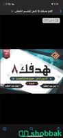 كتاب المعاصر كميع انواعه PDF شباك السعودية