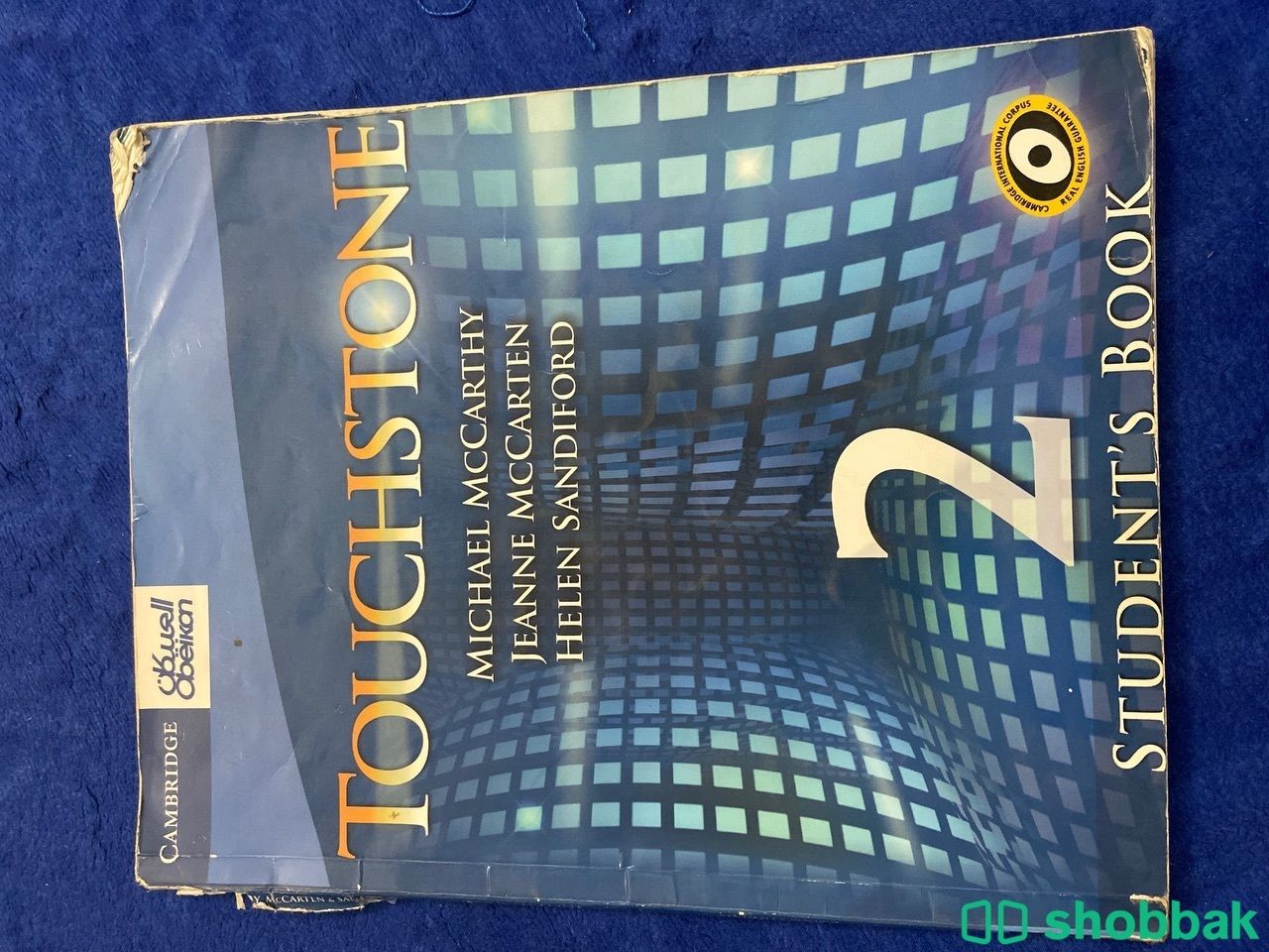 كتاب انجليزي TOUCHSTONE شباك السعودية