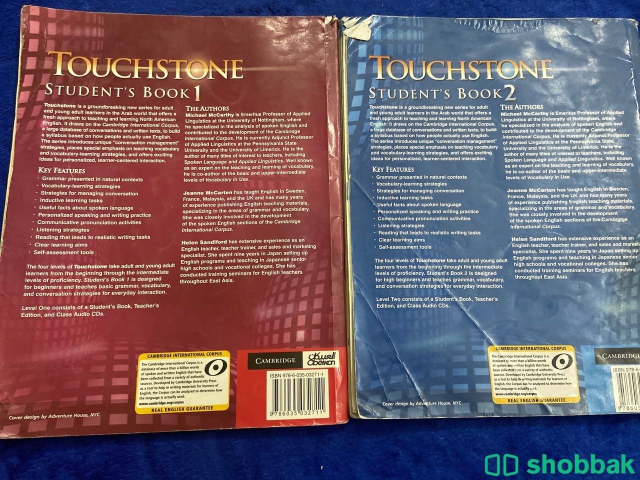 كتاب انجليزي TOUCHSTONE شباك السعودية