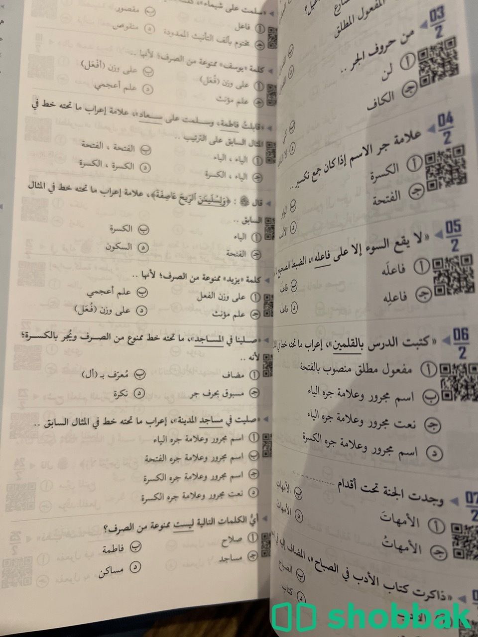 كتاب تحصيلي ادبي بنات شباك السعودية