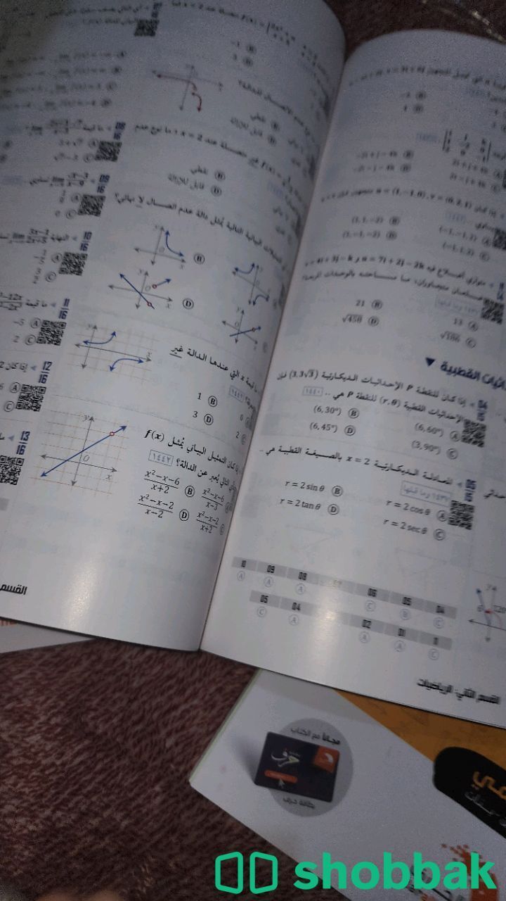 كتاب تحصيلي ناصر عبدالكريم ٢٠٢٢ Shobbak Saudi Arabia
