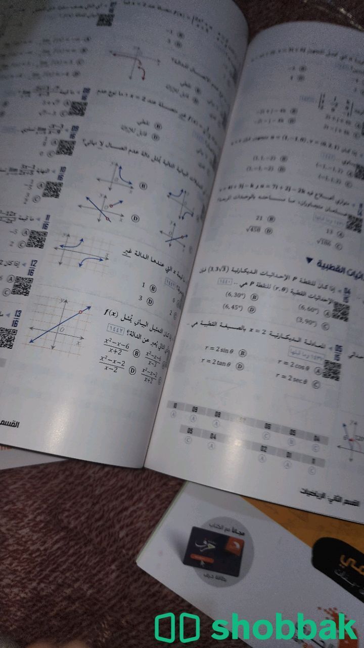 كتاب تحصيلي ناصر عبدالكريم ٢٠٢٢ شباك السعودية