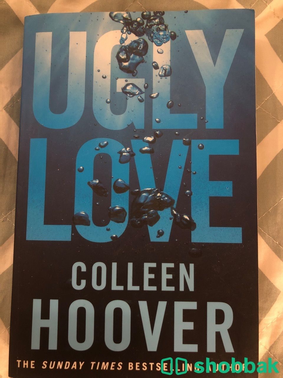 كتاب تيك توك كولين هوفرcolleen hoover tiktok book Shobbak Saudi Arabia