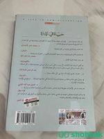 كتاب ( حياة في الادارة )  شباك السعودية