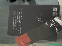 كتاب روايه خوف الجزء 2  Shobbak Saudi Arabia