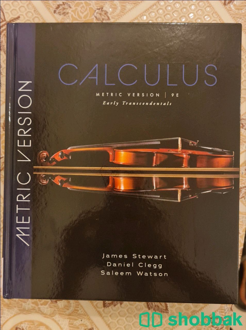 كتاب رياضيات جامعي Calculus  Shobbak Saudi Arabia