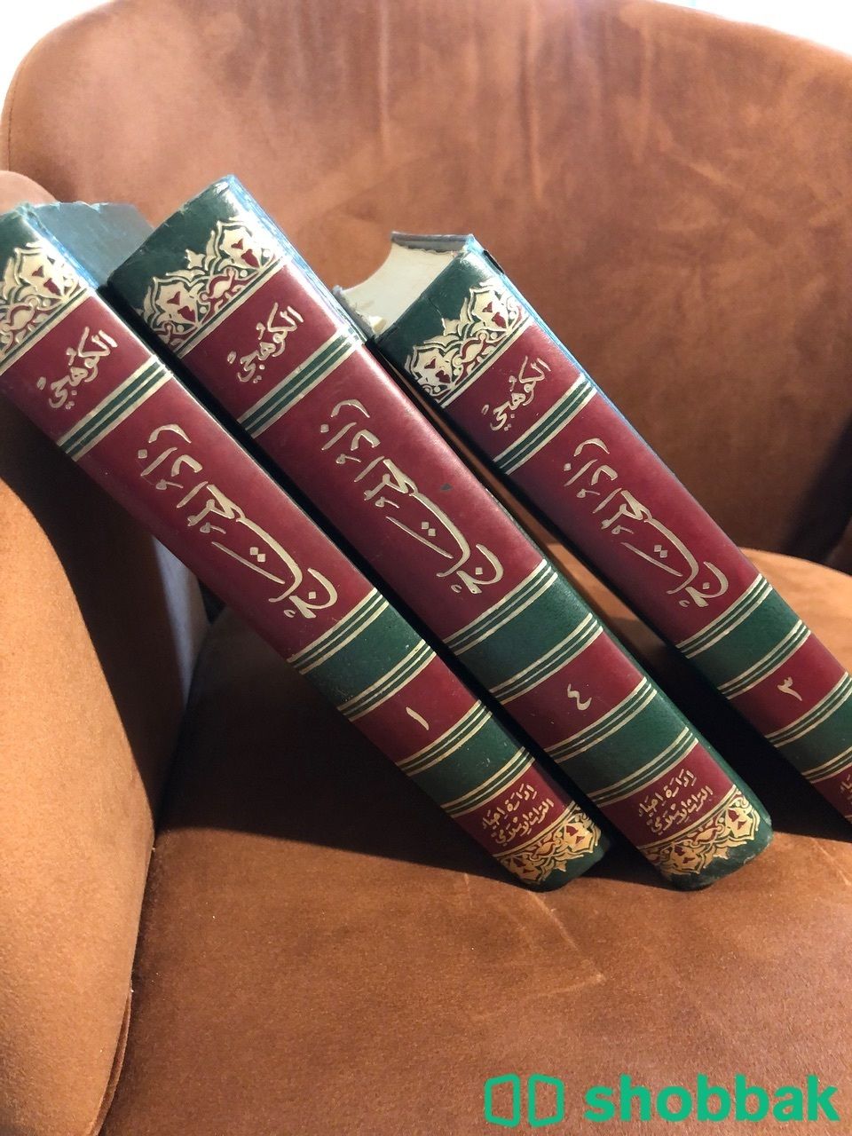 كتاب زاد المحتاج Shobbak Saudi Arabia