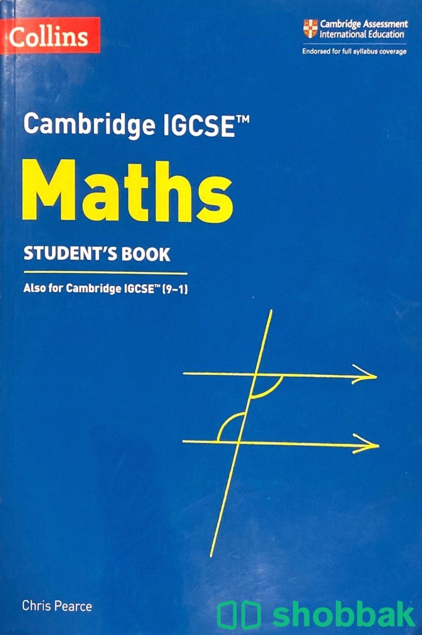 كتاب طالب:Cambridge Math Book Shobbak Saudi Arabia