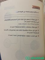 كتاب عشرون قبل العشرين Shobbak Saudi Arabia
