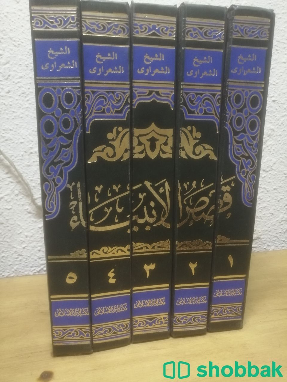 كتاب قصص الانبياء الشيخ الشعراوي  شباك السعودية