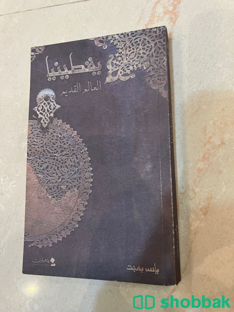 كتاب كتب رواية روايات وهج البنفسج Shobbak Saudi Arabia