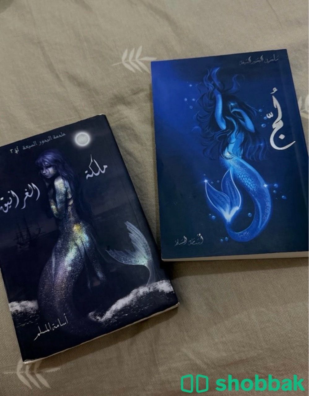 كتاب لُجّ و ملكة الغرانيق  شباك السعودية