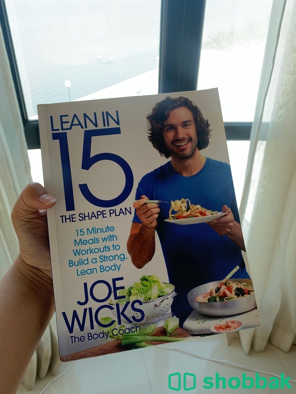 كتاب للحمية lean in 15 للكاتب جو ويكز Shobbak Bahrain