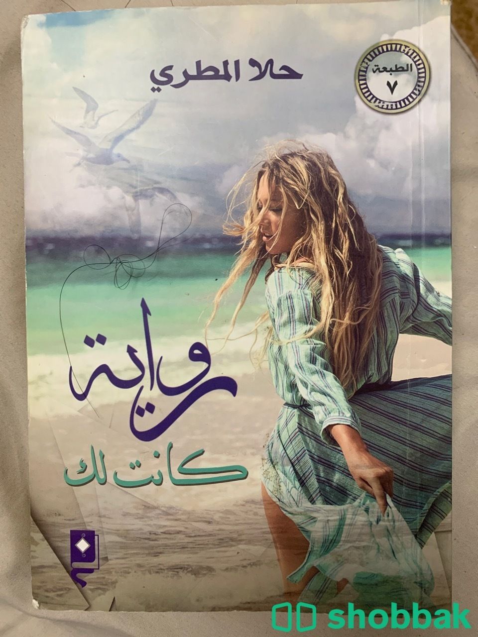 كتاب مستخدم  شباك السعودية