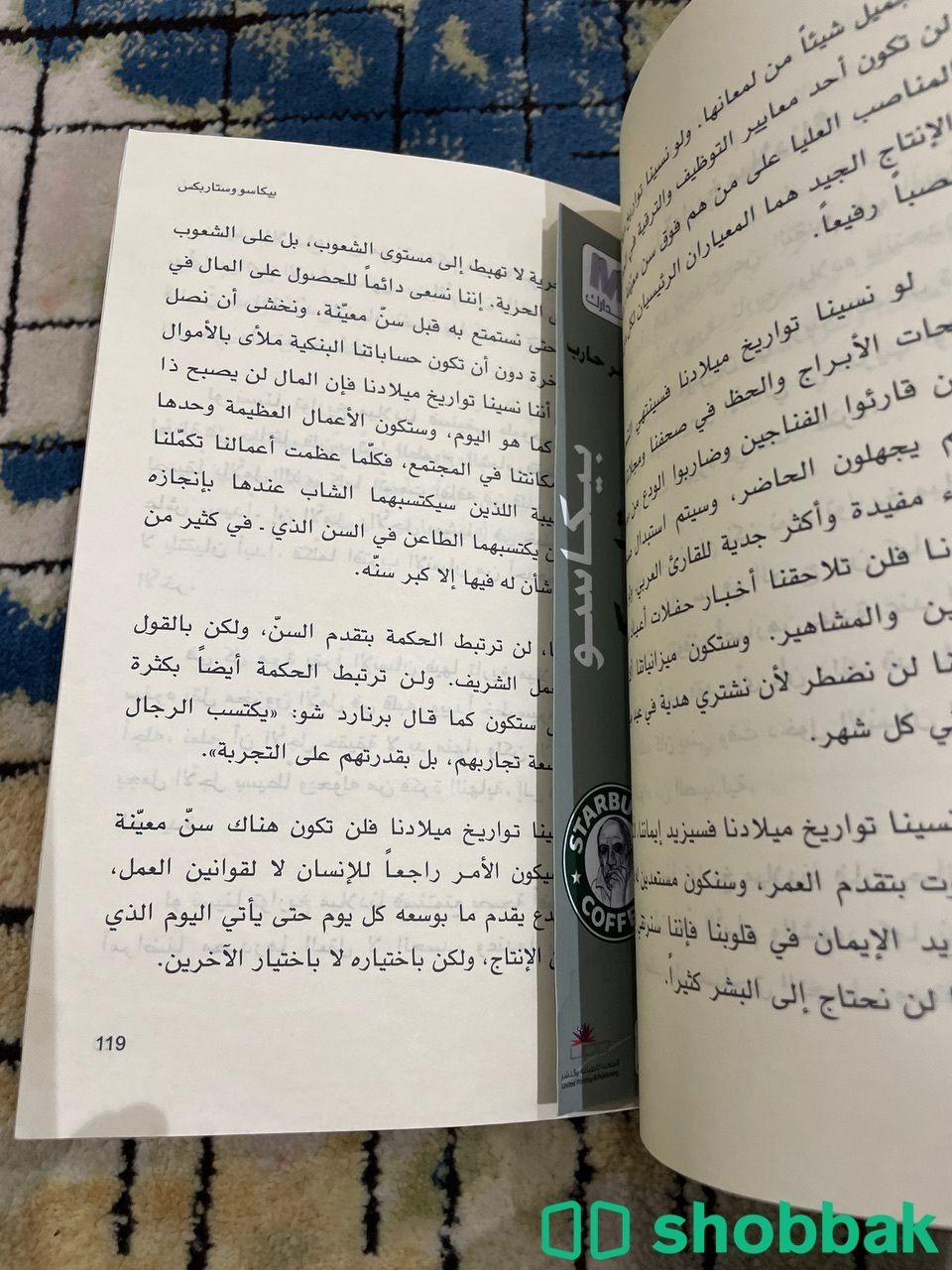 كتاب مستعمل للبيع  Shobbak Saudi Arabia