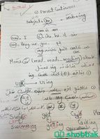 كتاب ملخص و كتاب تجميعات و اوراق لشرح بعض قواعد الانجليزي للدورة مكثفة مستعمل Shobbak Saudi Arabia