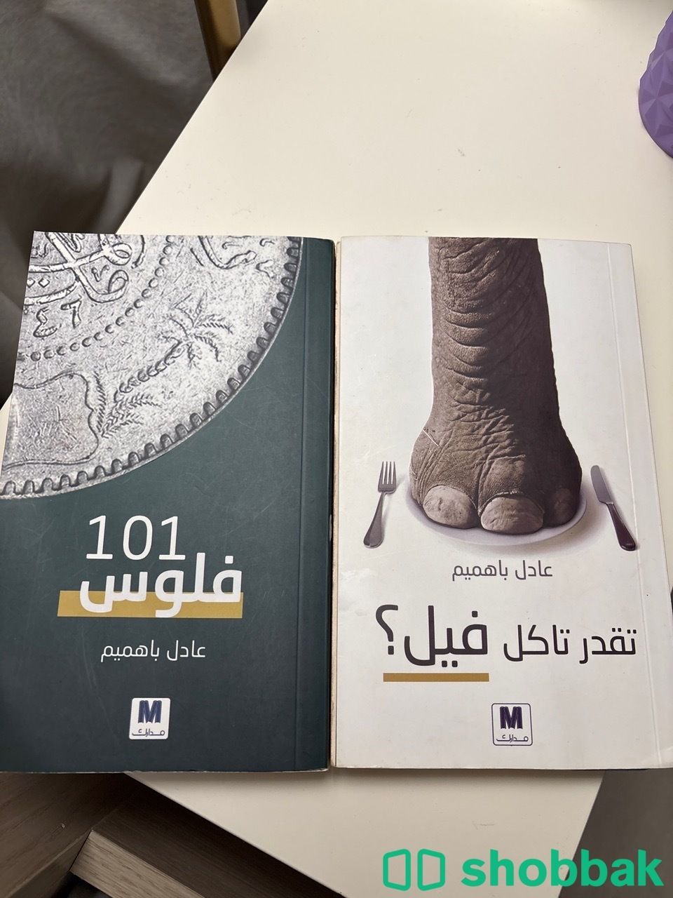 كتابين للبيع شباك السعودية