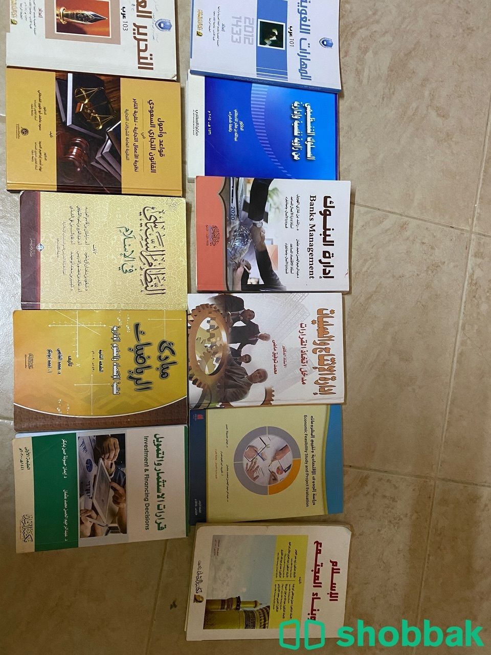 كتب  شباك السعودية