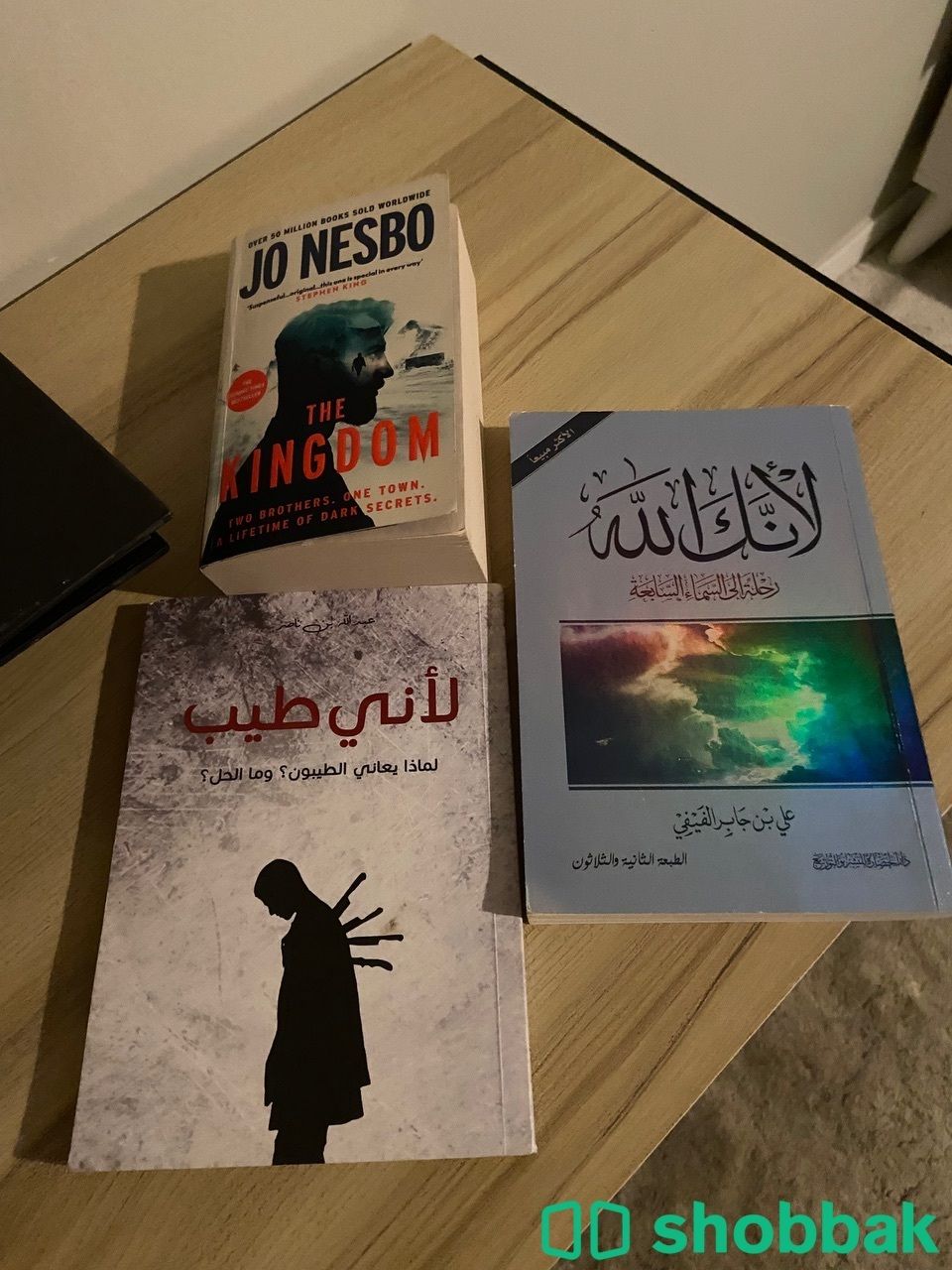 كتب  شباك السعودية