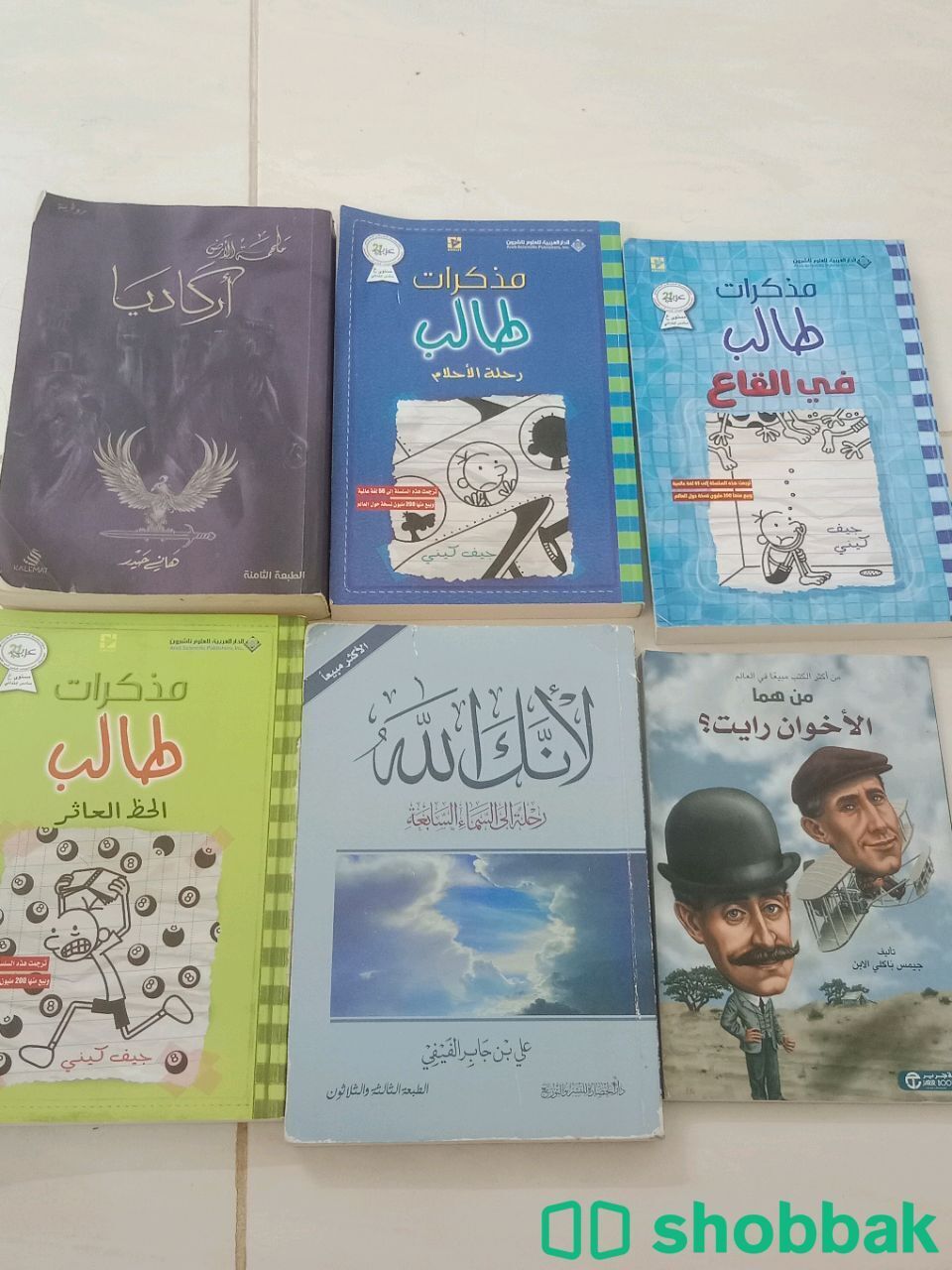  كتب Shobbak Saudi Arabia