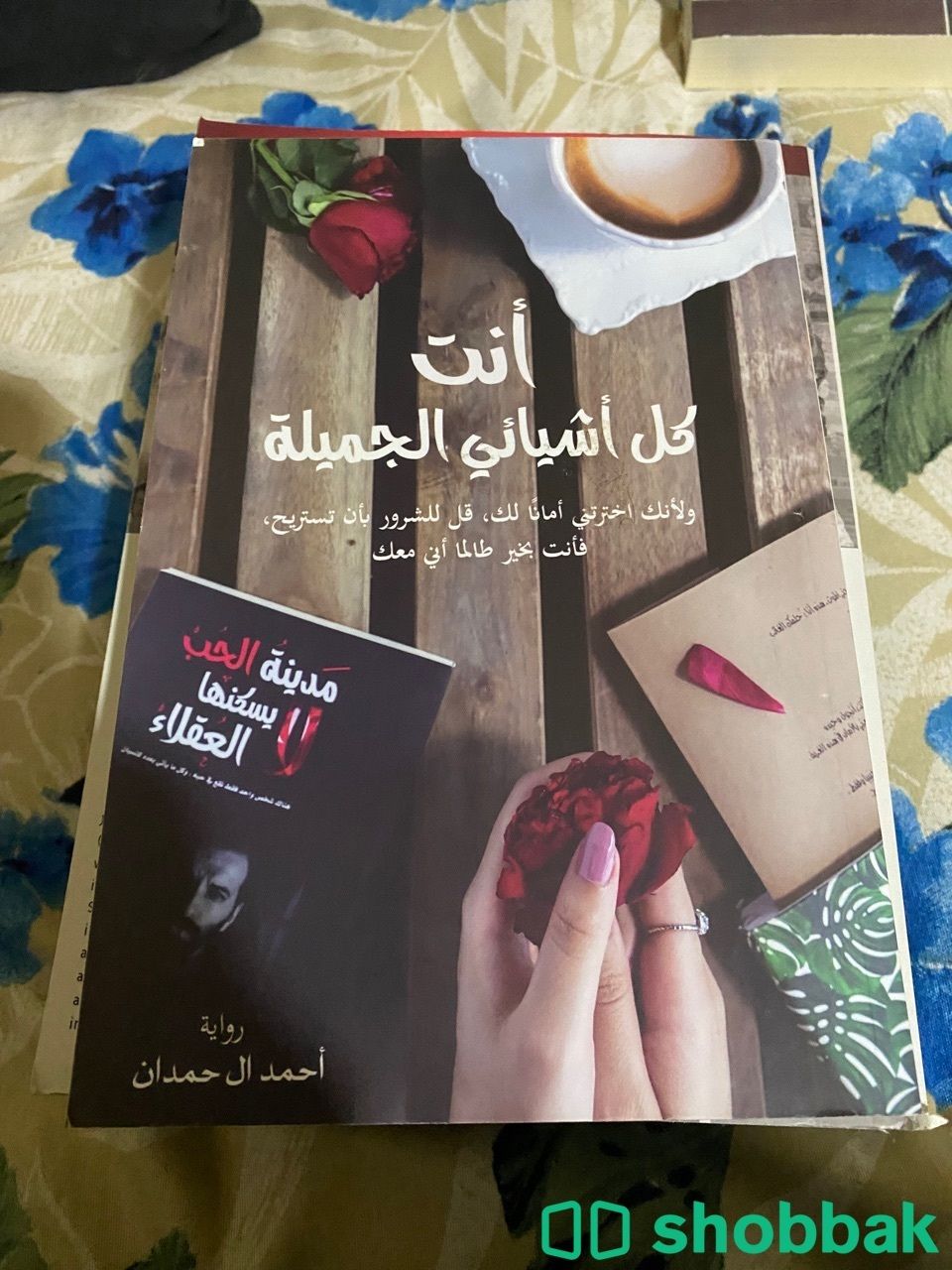 كتب  شباك السعودية