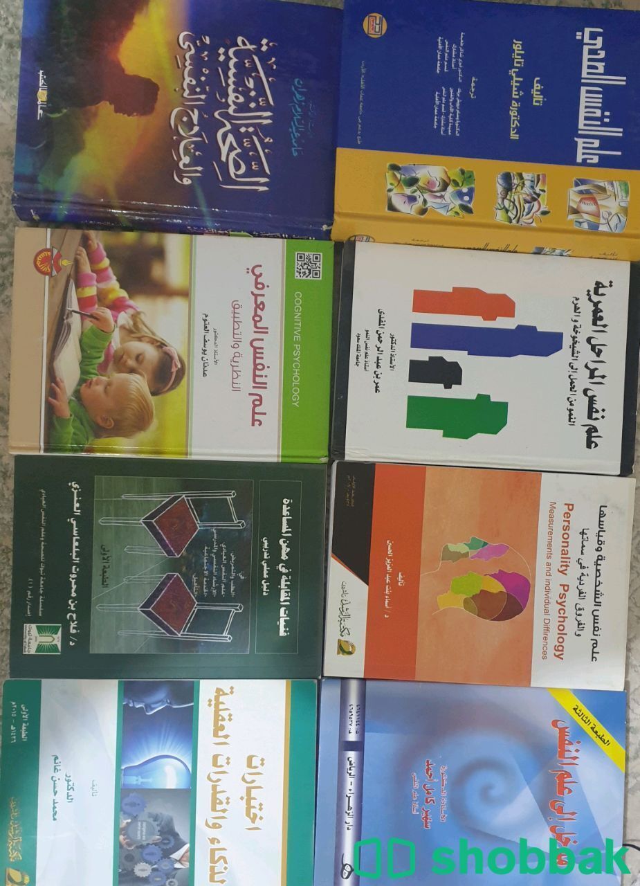 كتب شباك السعودية