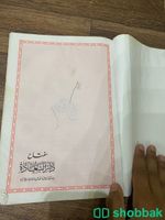 كتب  شباك السعودية