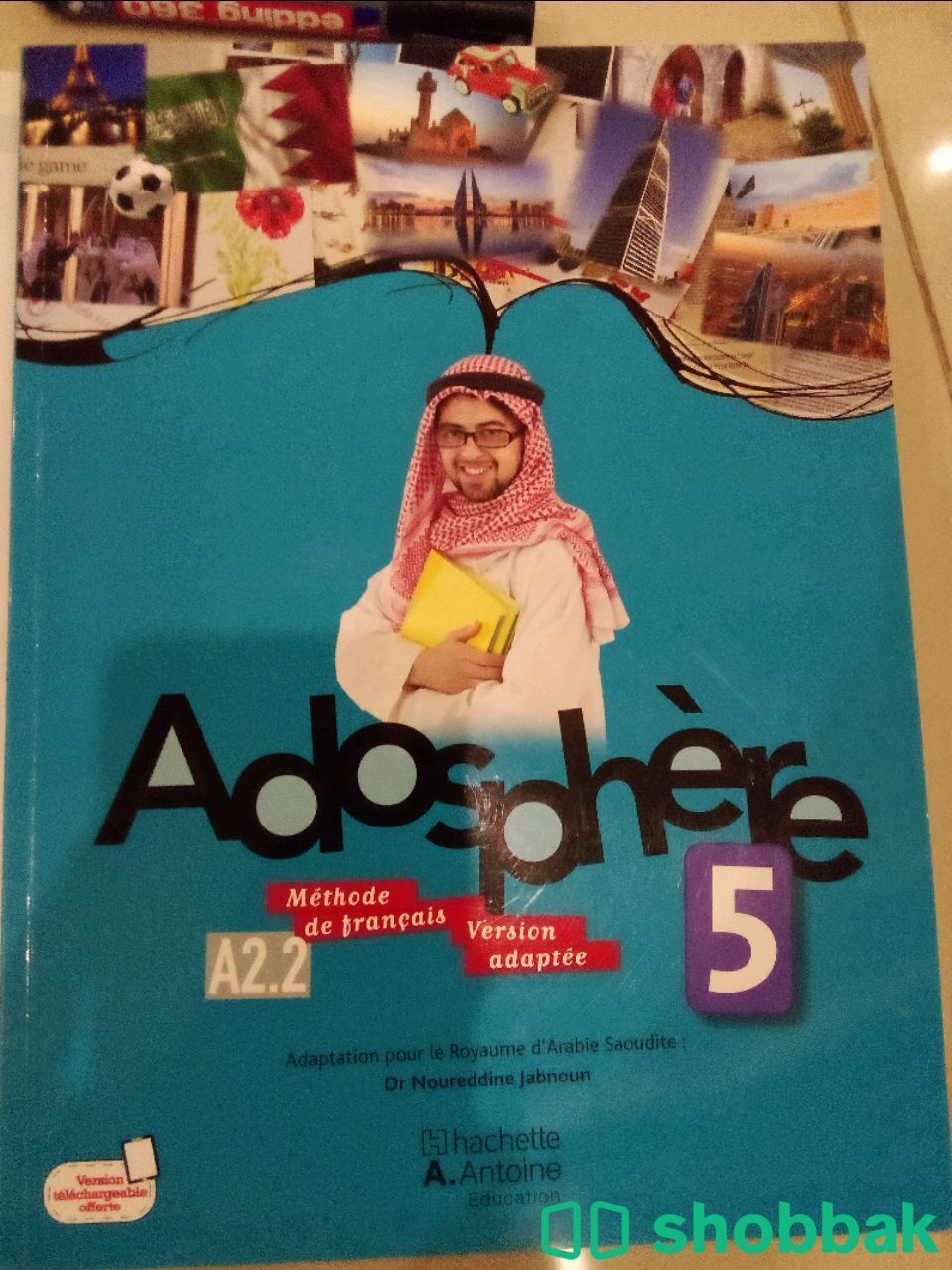 كتب grade 12 جديده Shobbak Saudi Arabia