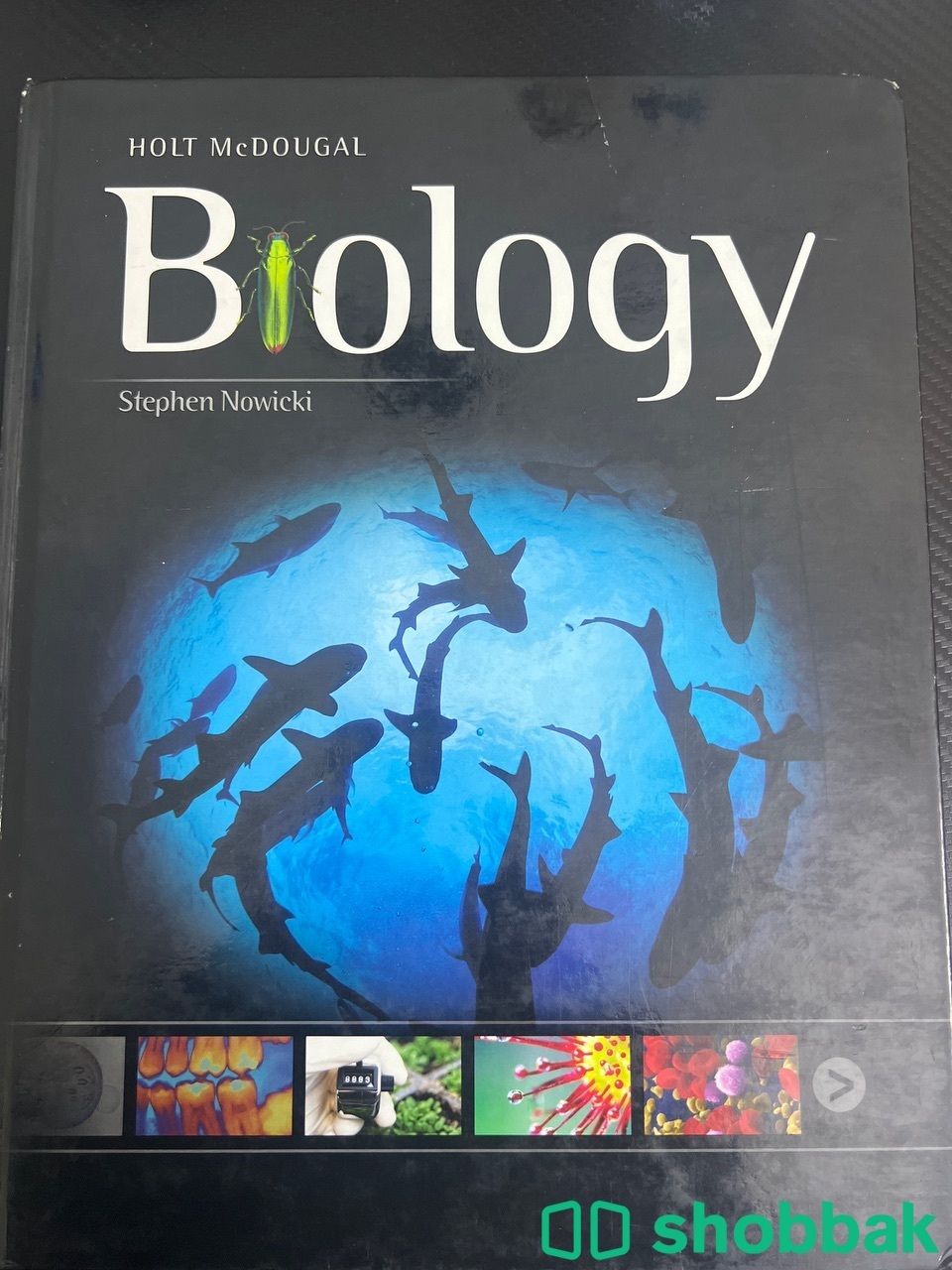 كتب grade 9 science biology chemisty physics Shobbak Saudi Arabia