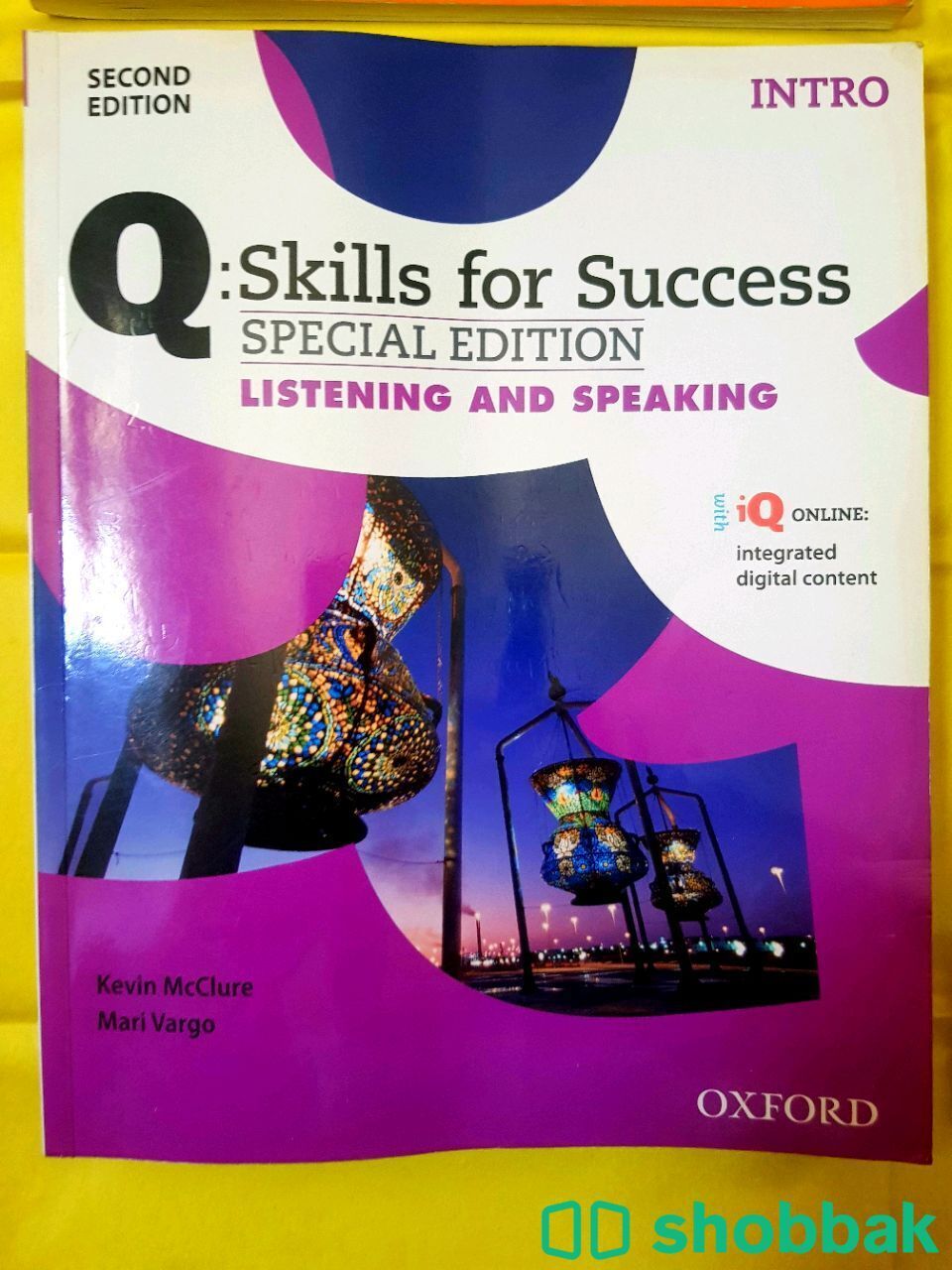 كتب Skills For Success Shobbak Saudi Arabia