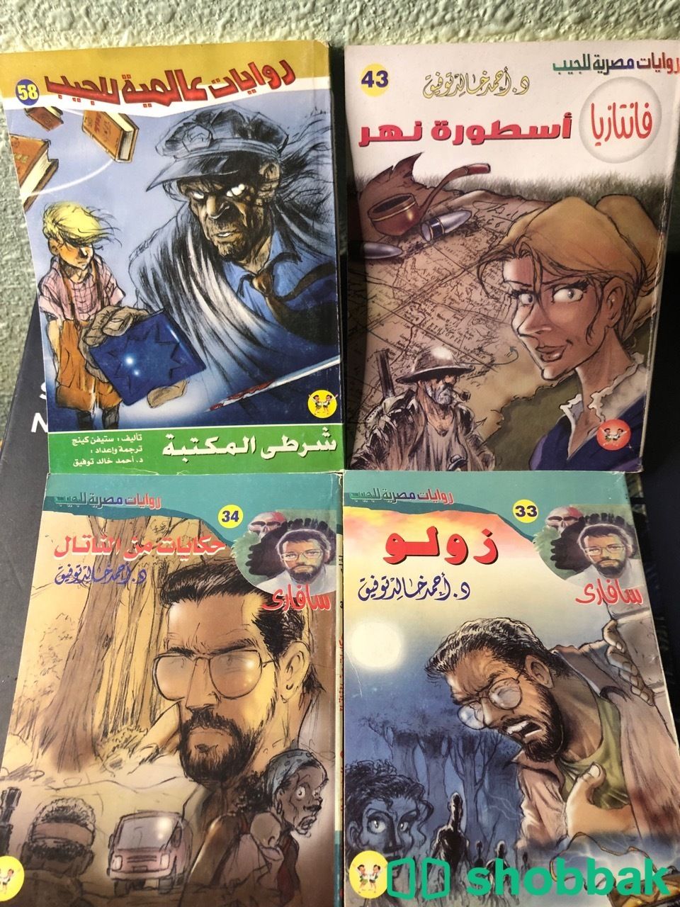كتب أطفال Shobbak Saudi Arabia