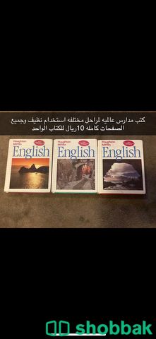 كتب إنجليزيه لمدارس عالميه Englishbooks شباك السعودية