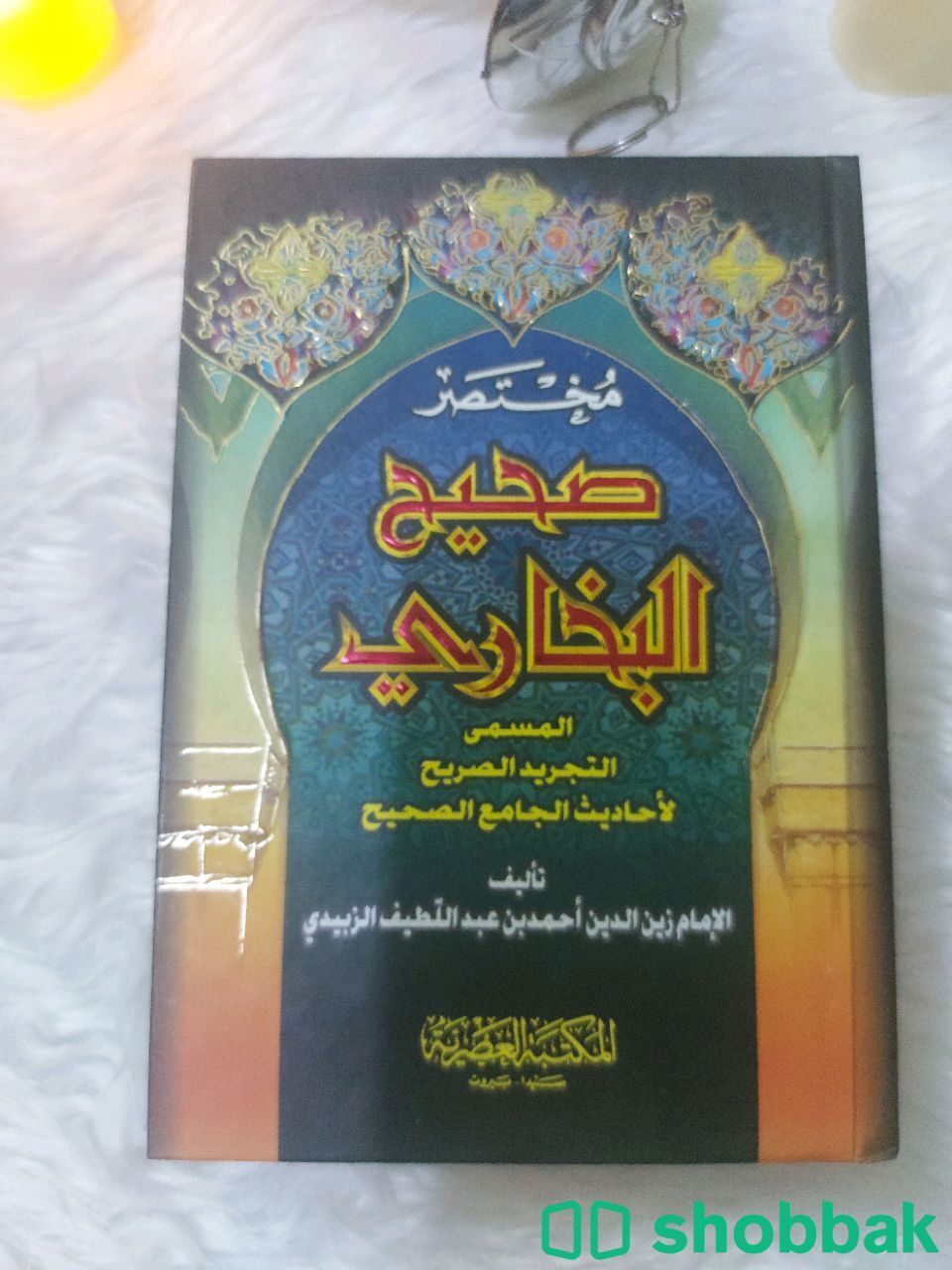 كتب اسلامية تشمل قصص القرآن وقصص الانبياء ومختصر صحيح البخاري باسعار مخفضة  Shobbak Saudi Arabia