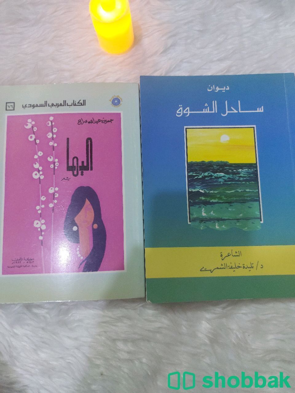 كتب اشعار جميلة ولطيفة  شباك السعودية