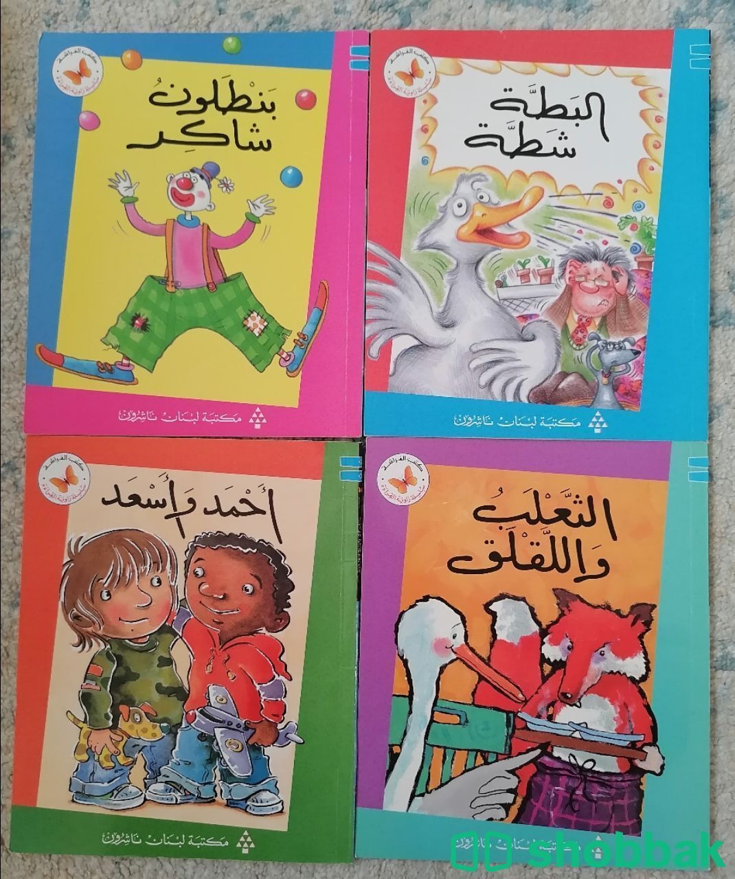 كتب اطفال قصص ٤٧ كتاب  شباك السعودية