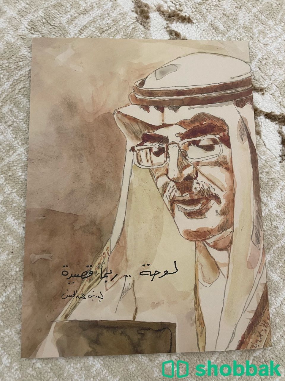 كتب الشاعر والامير بدر بن عبدالمحسن Shobbak Saudi Arabia