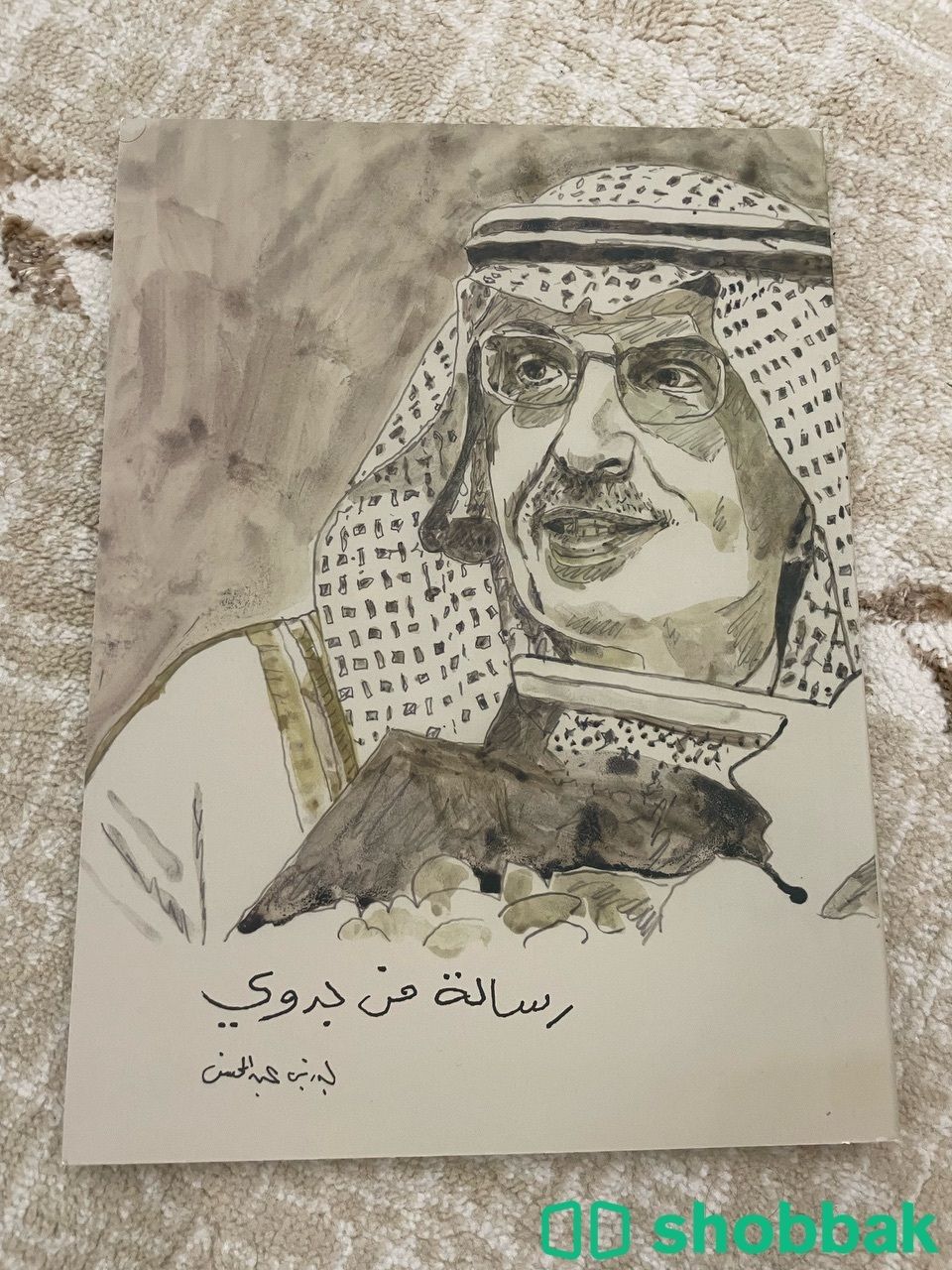 كتب الشاعر والامير بدر بن عبدالمحسن Shobbak Saudi Arabia