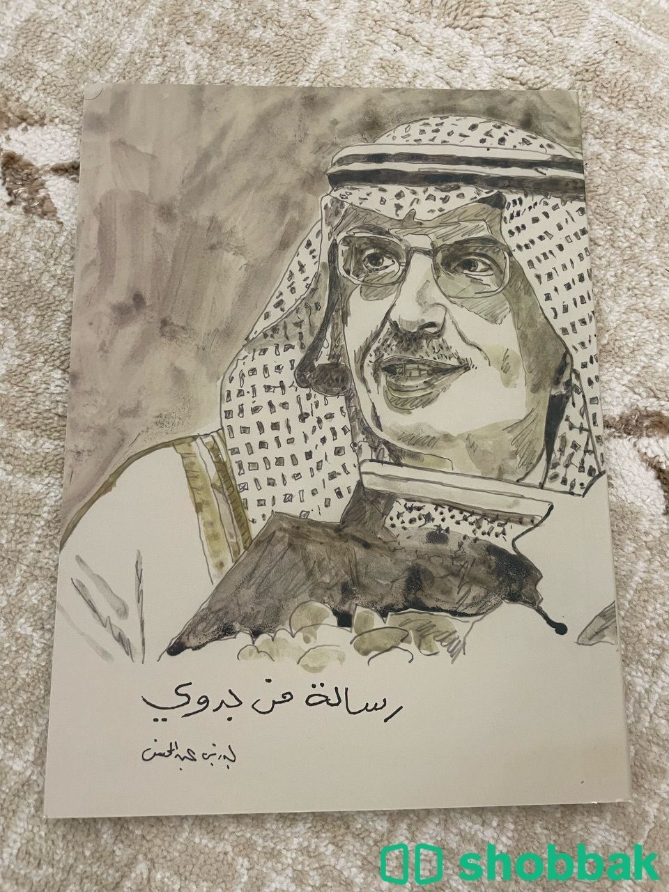 كتب الشاعر والامير بدر بن عبدالمحسن شباك السعودية