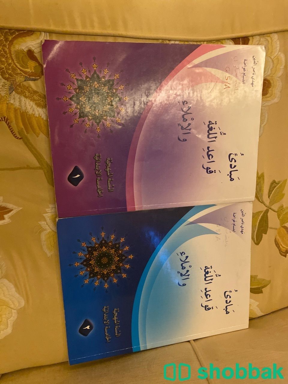 كتب انترناشيونال International books Shobbak Saudi Arabia