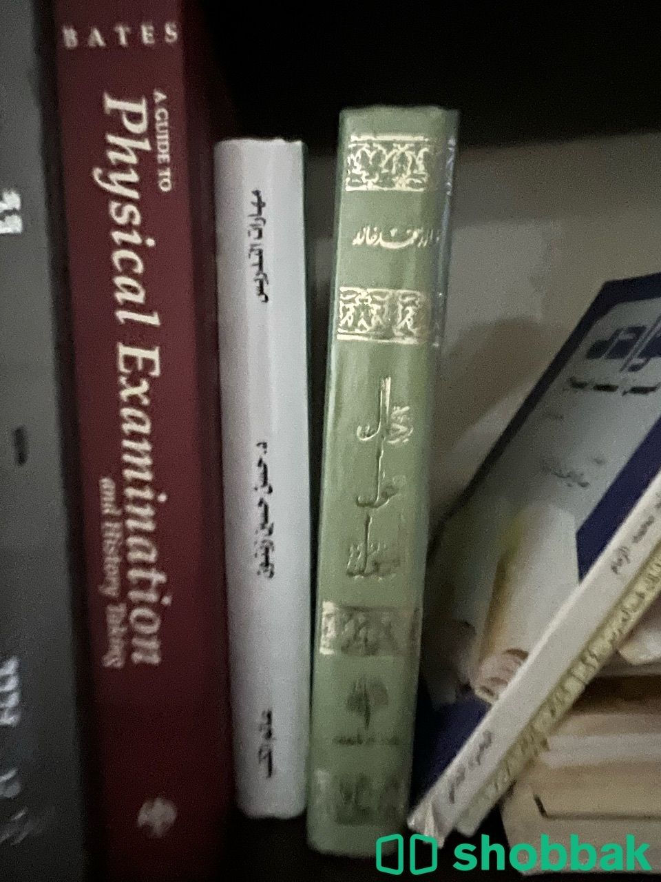 كتب تاريخيه كتب اسلاميه كتب سياسيه  شباك السعودية