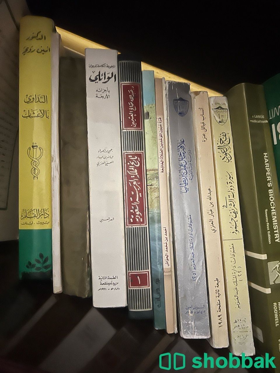 كتب تاريخيه كتب اسلاميه كتب سياسيه  شباك السعودية