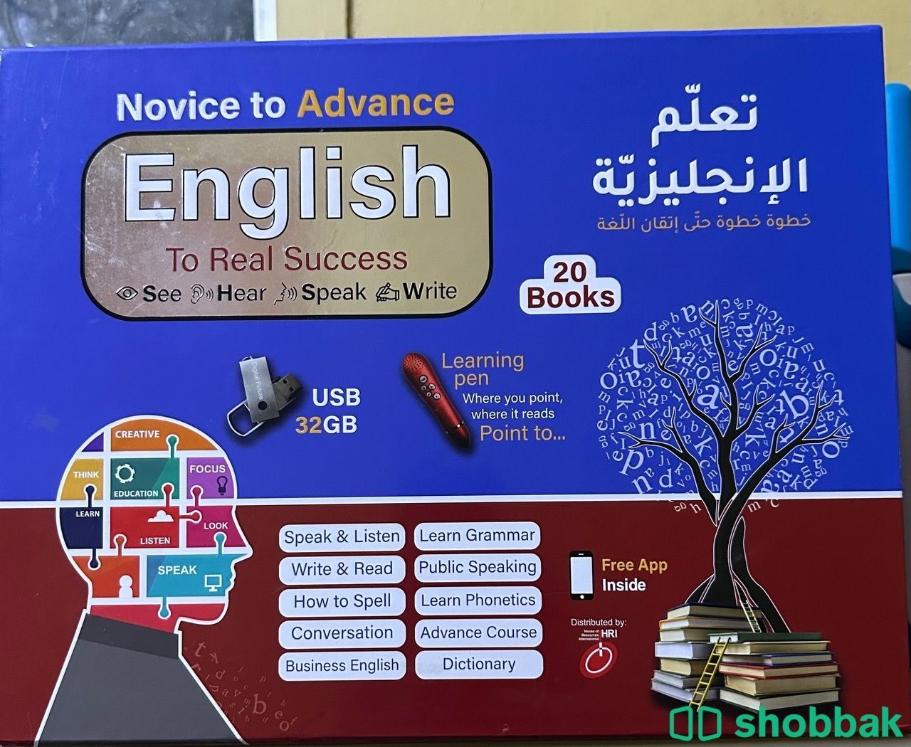 كتب تعلم الانجليزيه شباك السعودية