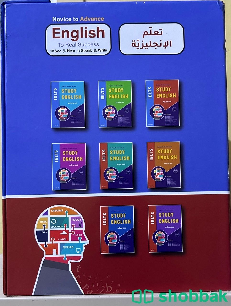 كتب تعلم الانجليزيه Shobbak Saudi Arabia