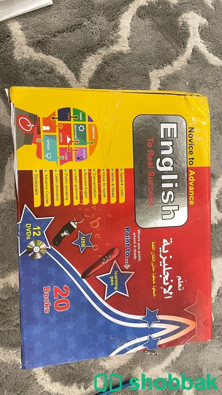 ‏ ‏كتب تعلم اللغة الإنجليزية شباك السعودية