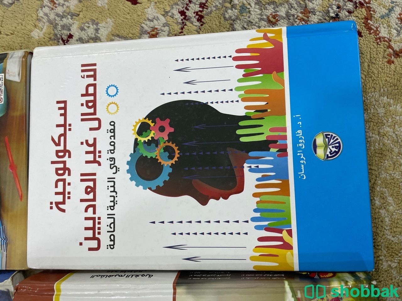 كتب جامعية  Shobbak Saudi Arabia