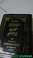 كتب جامعية للبيع Shobbak Saudi Arabia