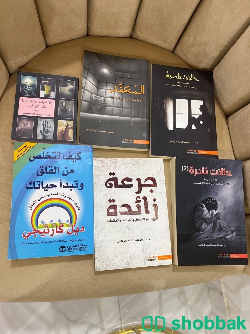 كتب جديدة شباك السعودية