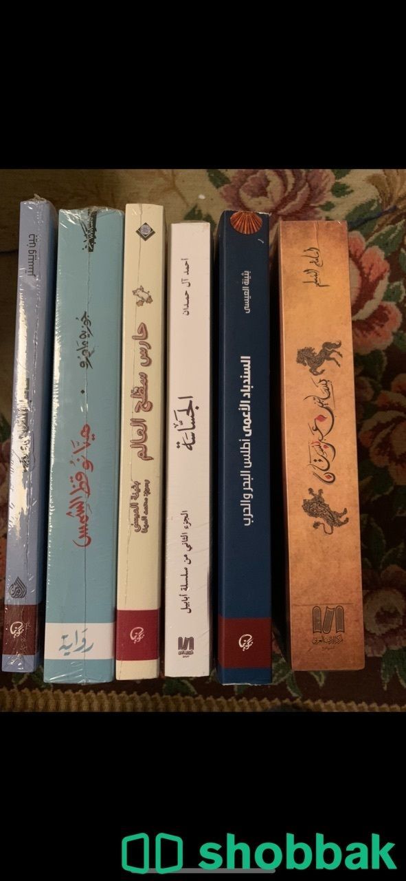 كتب جديدة  Shobbak Saudi Arabia