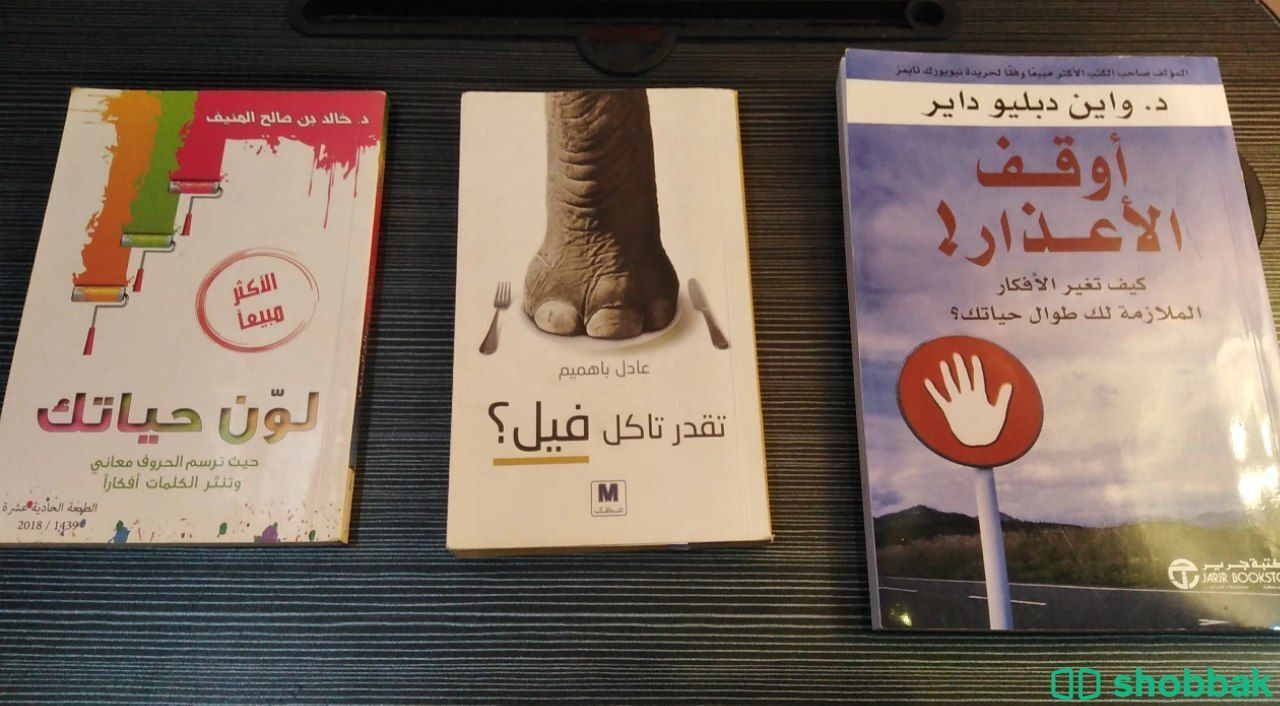 كتب جديدة  شباك السعودية