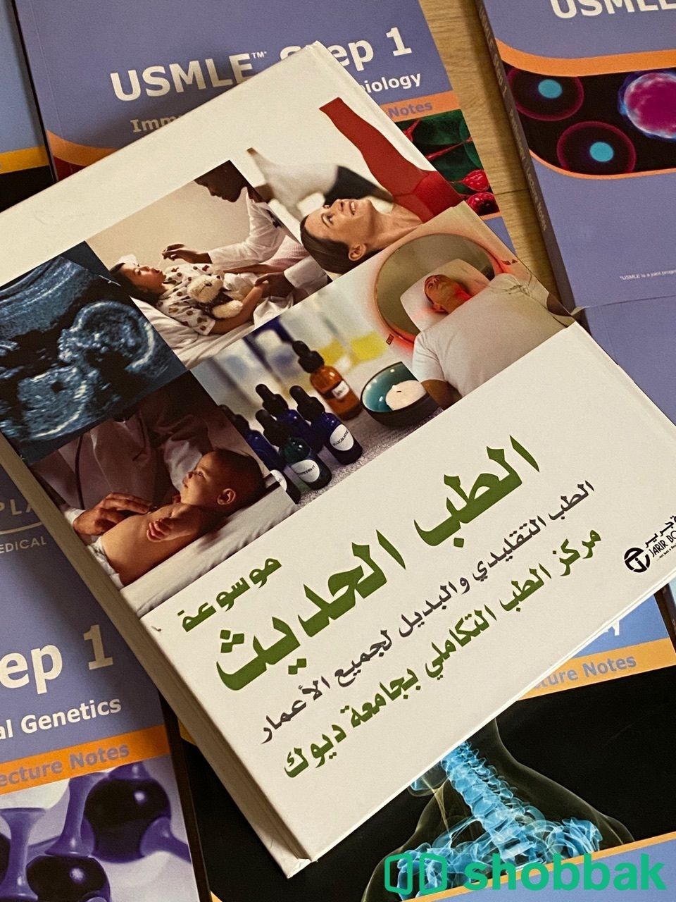 كتب جديدة و مستعملة استعمال نظيف للبيع  شباك السعودية